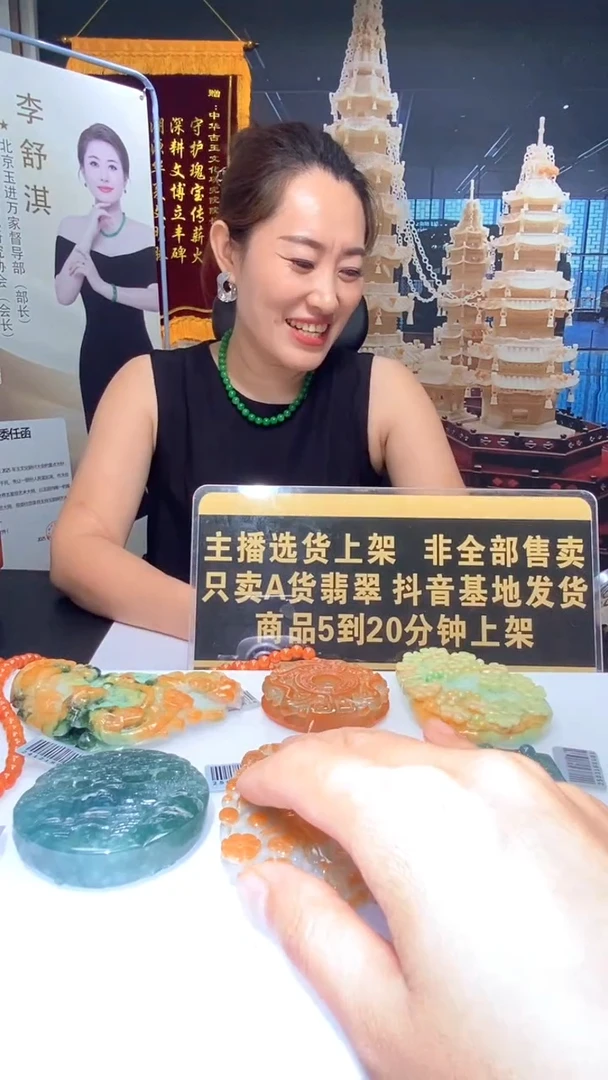 未镶嵌定制翡翠达****e9.20天然翡翠A货01（商品多样性发其一）