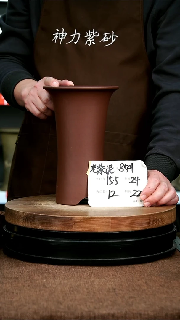 紫砂花盆花卉园艺8501