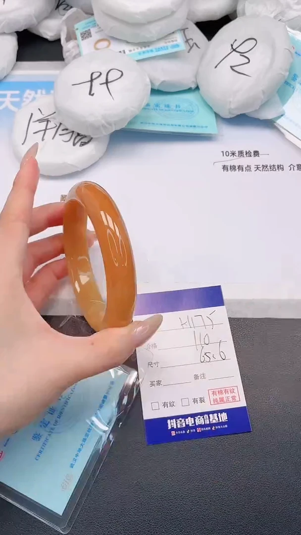 未镶嵌手镯石英质玉H175+65