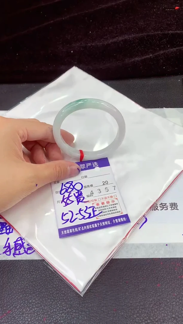 未镶嵌手镯翡翠11