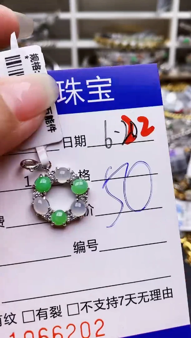 翡翠戒指银S925镶嵌6202