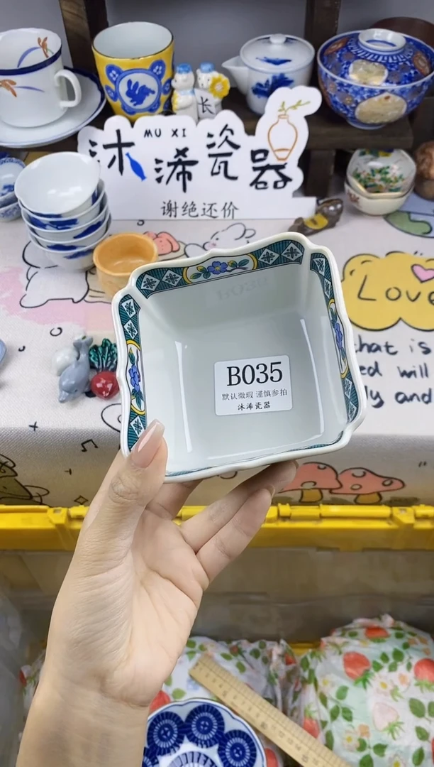 瓷片一**跑B      035