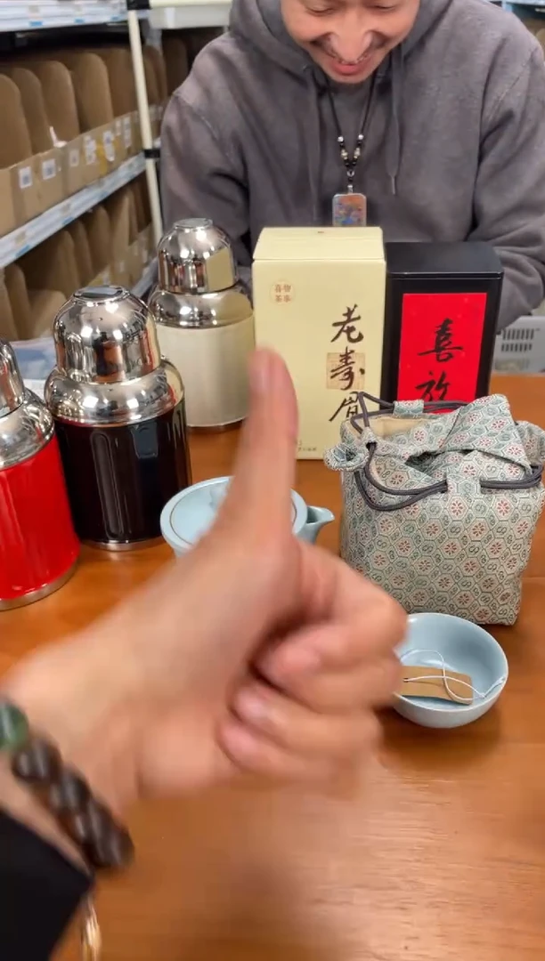 【闪购商品】@@229天青兔套组