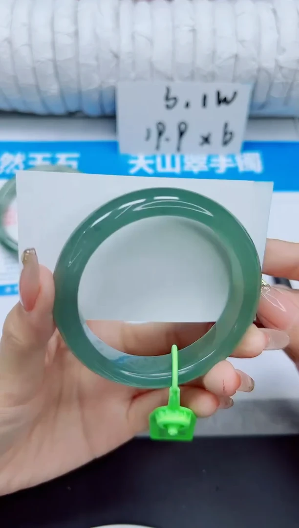 石英质玉手镯未镶嵌327/60