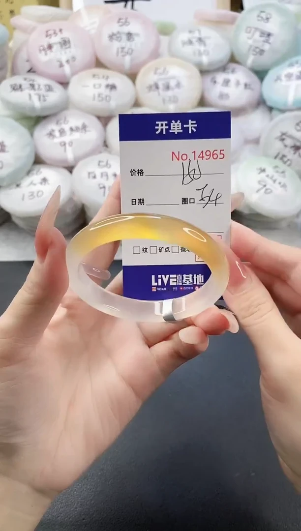 手镯玛瑙/玉髓未镶嵌14965圈口54