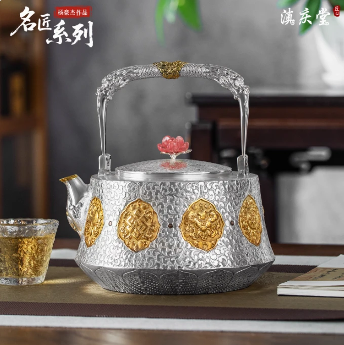 玉壶 云南鹤庆999足银镀金八宝提梁泡茶壶中式手工高端家用