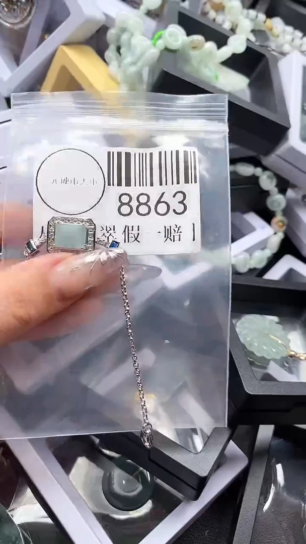 吊坠(不含链)未镶嵌翡翠8863