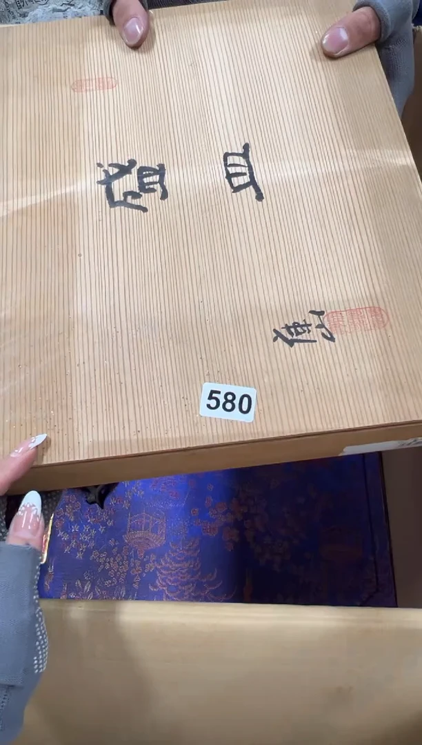 瓷片580中古商品谨慎参拍