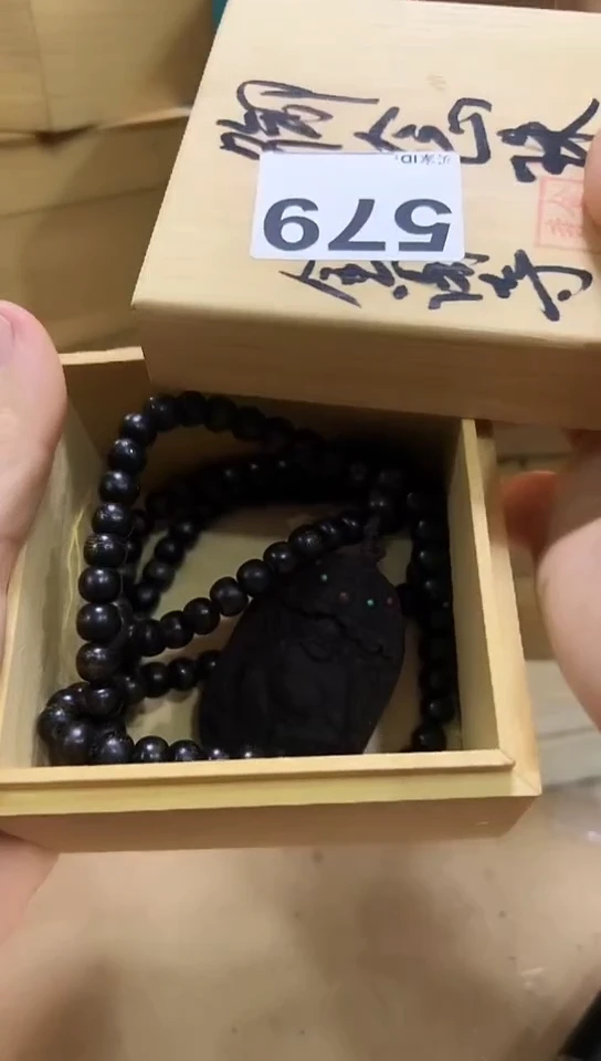 【闪购商品】579