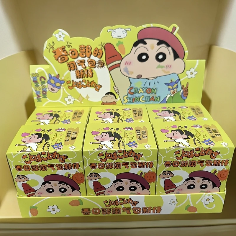 春日部的淘气包新仔