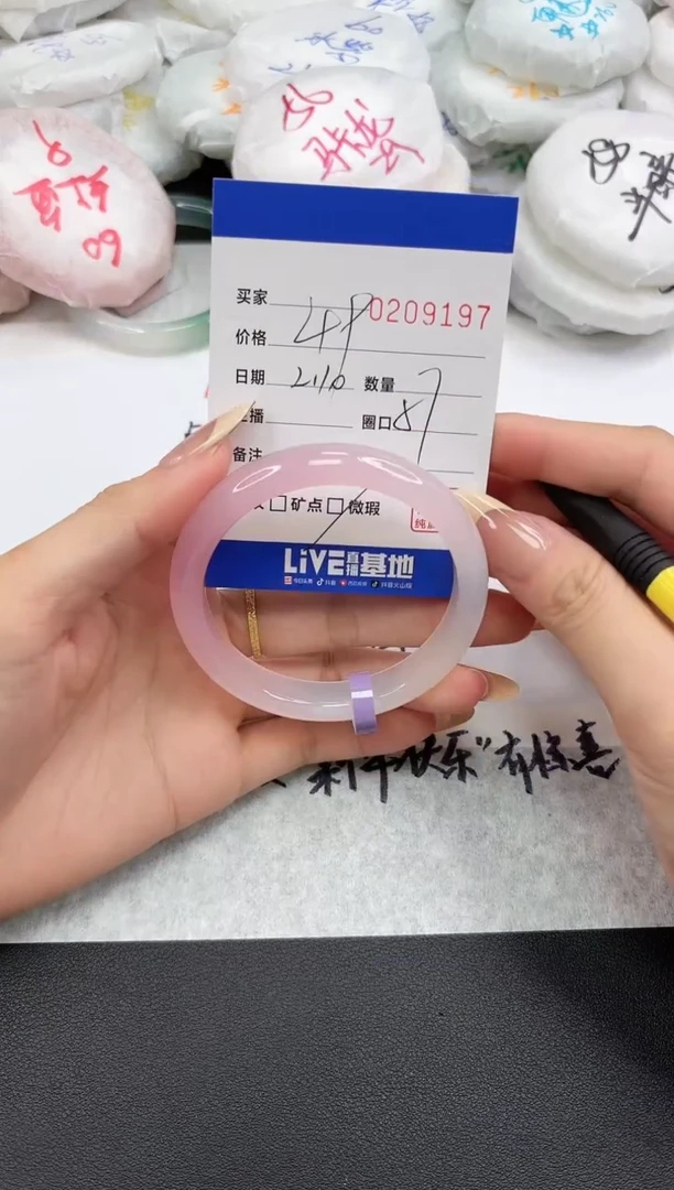 【闪购商品】玛瑙/玉髓手镯未镶嵌9197