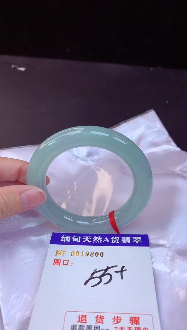 【闪购商品】翡翠手镯未镶嵌55+