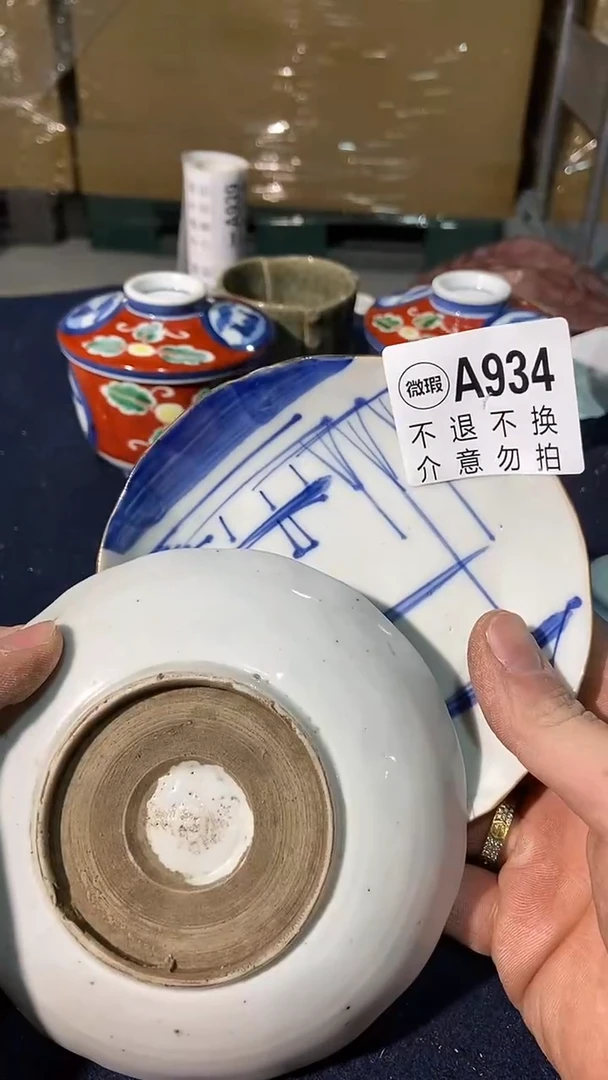 934中古美术艺术品