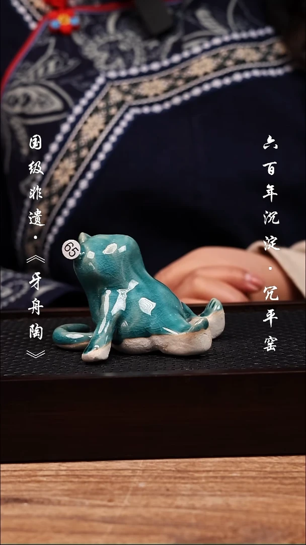 牙舟陶手捏猫咪手机支架65