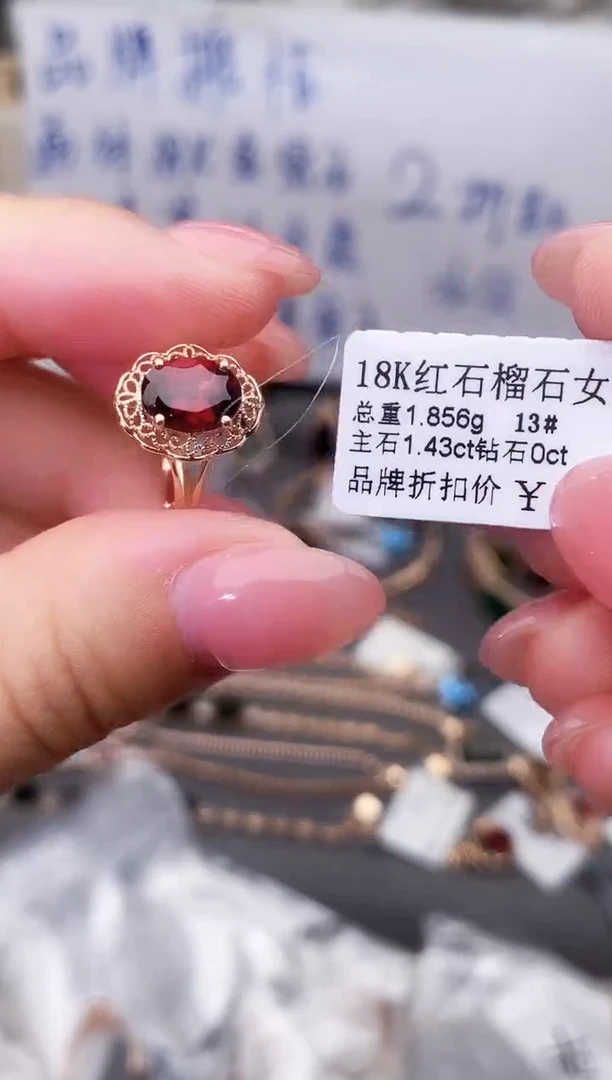 18K金镶嵌戒指石榴石--专柜--13