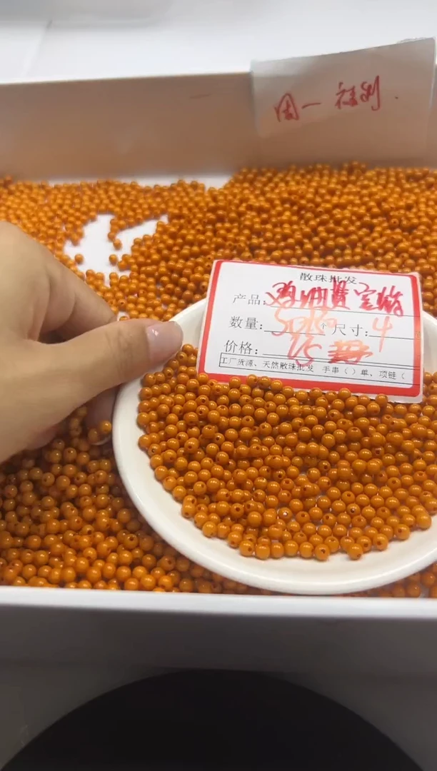 未镶嵌颈饰蜜蜡w816鸡油黄蜜蜡4mm*100颗