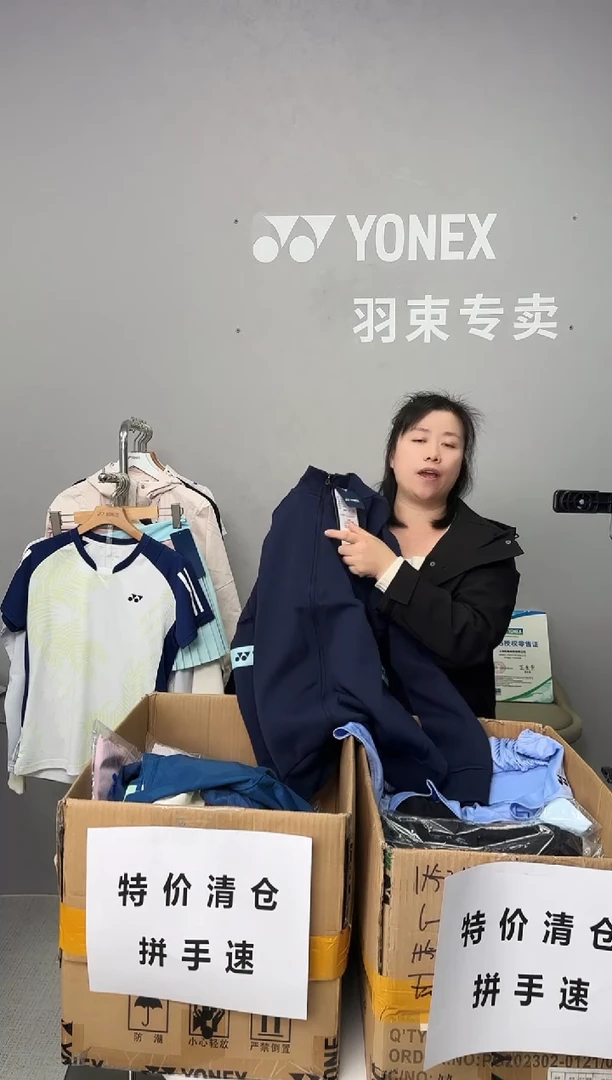 男外套 150074 藏青 L