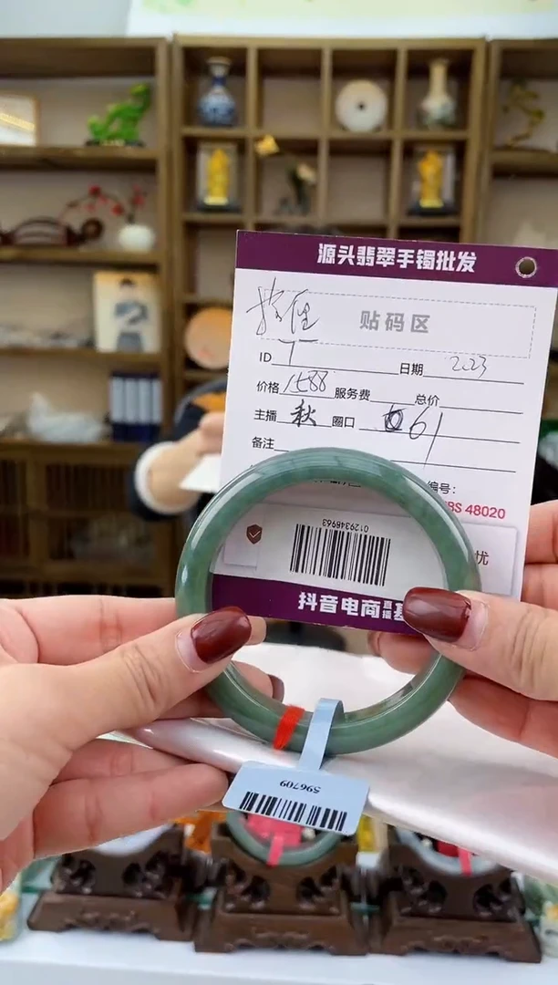 【闪购商品】翡翠手镯未镶嵌翡翠手镯