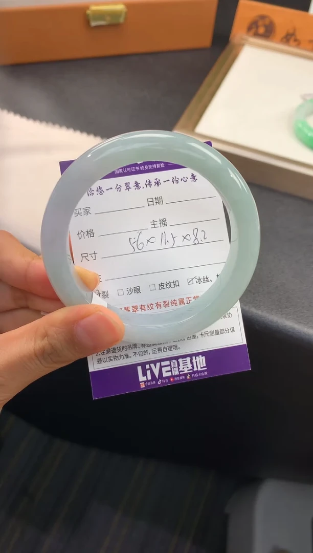 翡翠手镯未镶嵌退货需手镯吊牌标签完好