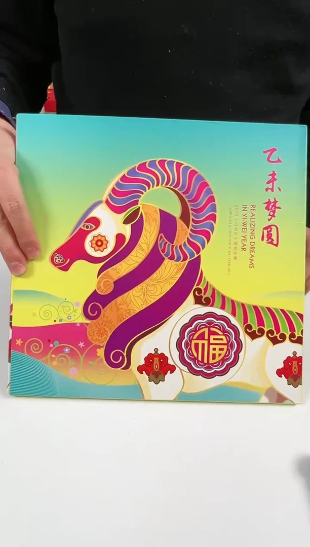 【闪购商品】乙未梦圆 瀚雅评级