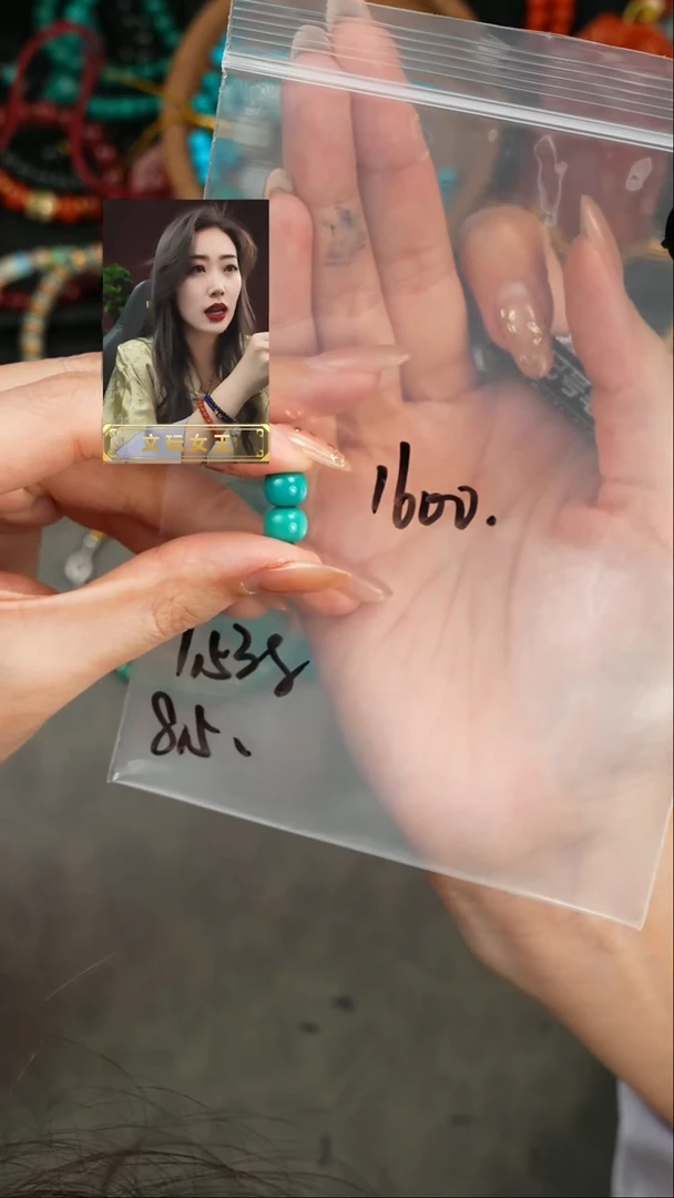 【闪购商品】绿松石1未镶嵌遇见匠心品质回血