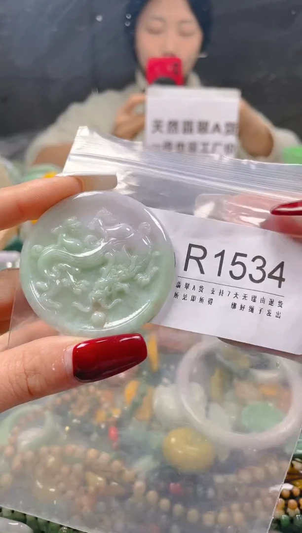 【闪购商品】翡翠颈饰未镶嵌/R/翡翠A货一图一物