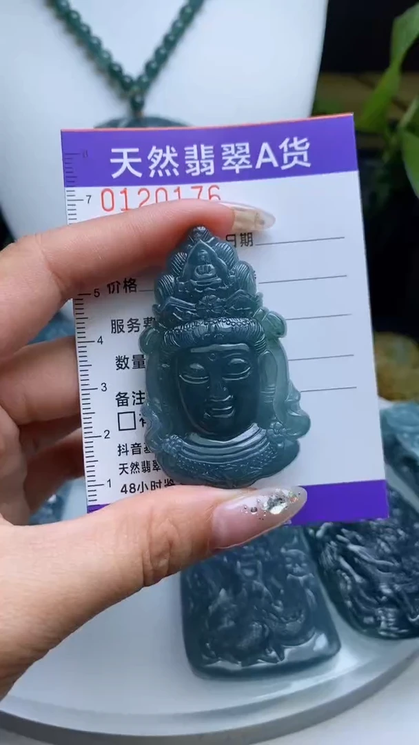 【闪购商品】翡翠颈饰未镶嵌