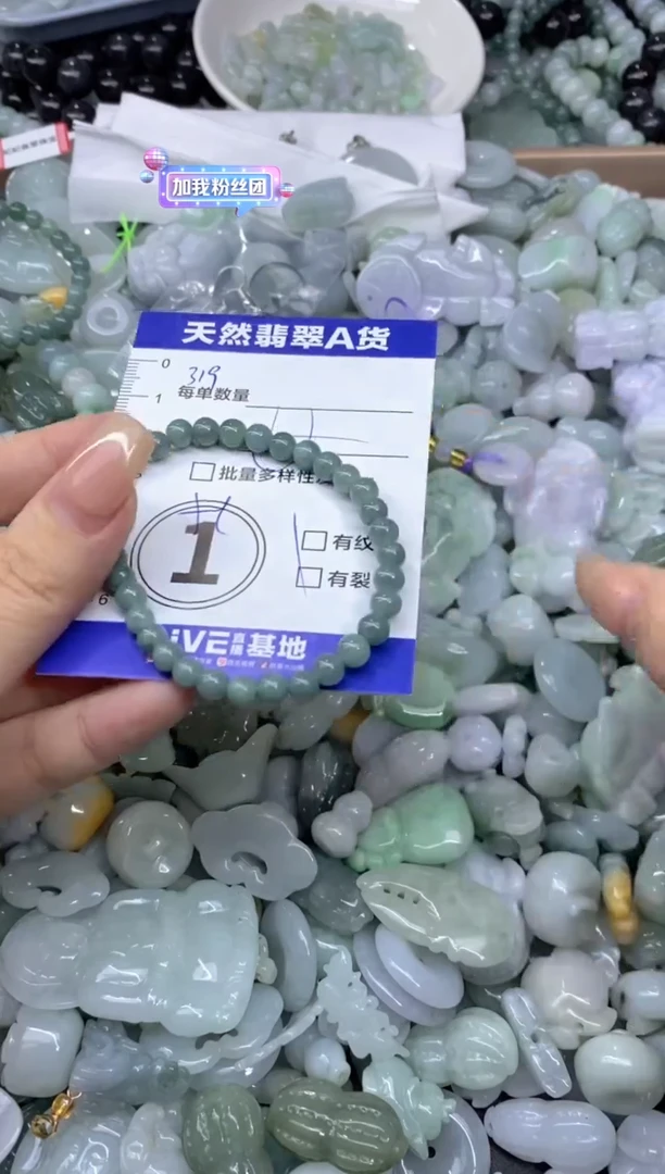 颈饰未镶嵌翡翠天然翡翠A货批量多样性发一件