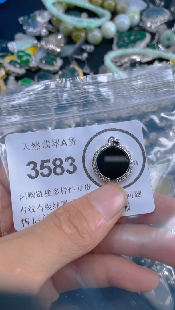 翡翠未镶嵌颈饰3583
