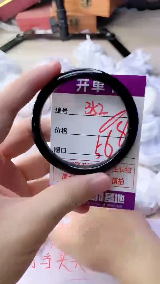 手镯玛瑙/玉髓未镶嵌352