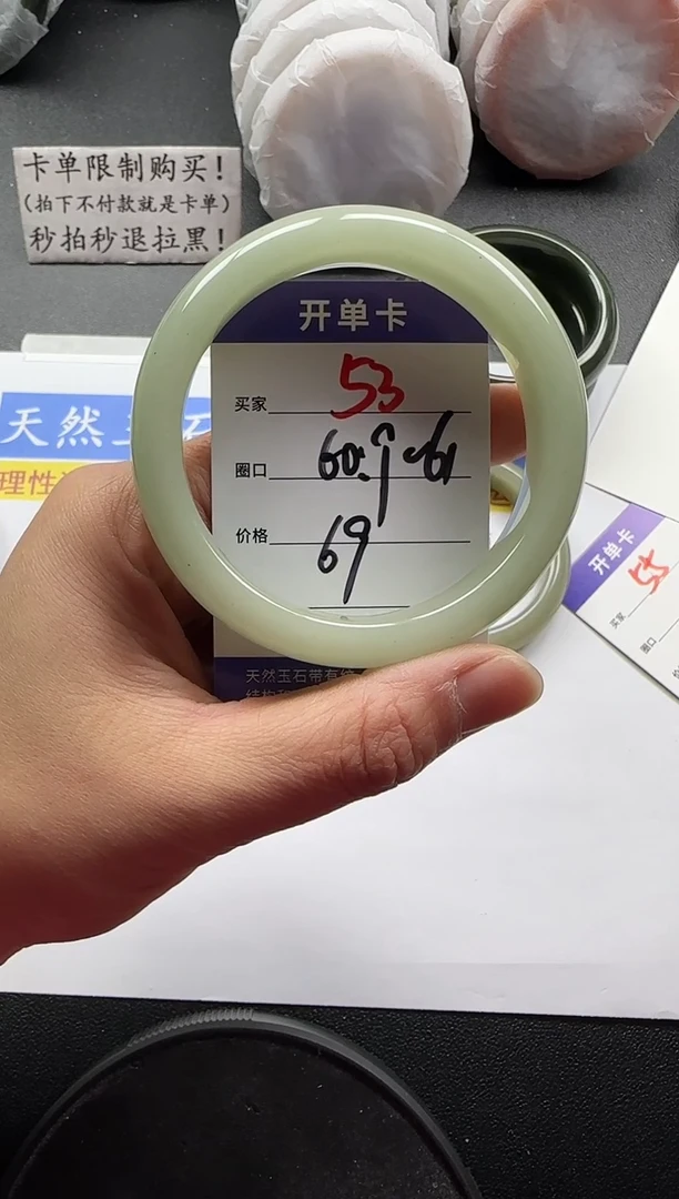 未镶嵌手镯石英质玉53