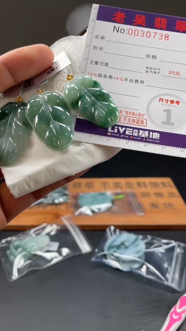 翡翠18K金镶嵌颈饰多样性发其一【完美度百分之90】