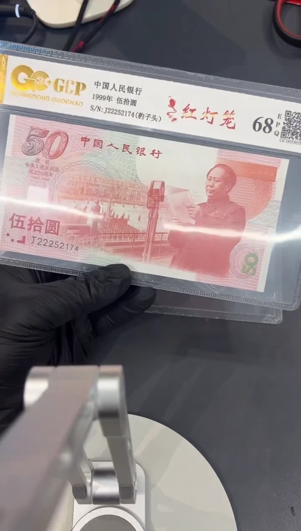 建50尾174单张。。。