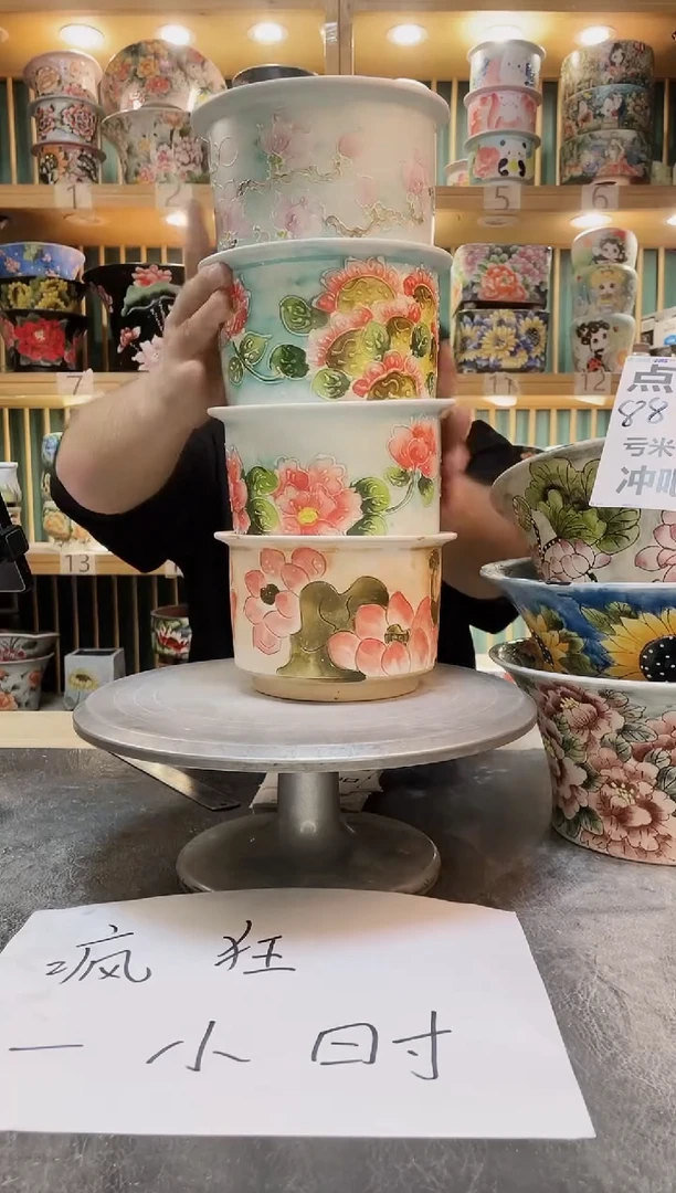 瓷片默认微瑕一物一拍1120-130-4个