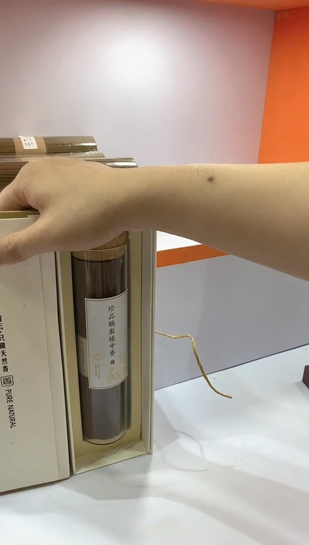 1珍品鹅梨帐中香E1-玻璃管200克