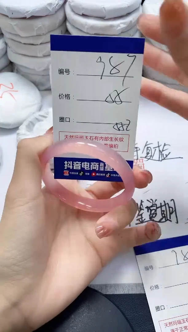 未镶嵌手镯玛瑙/玉髓987