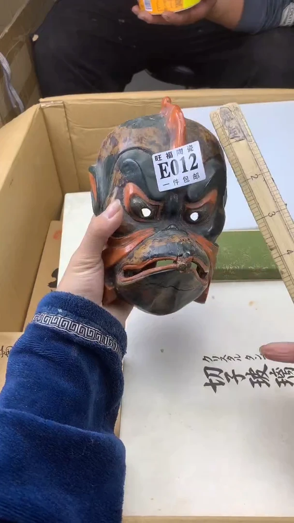 瓷片洋*校长家陶瓷一号商品