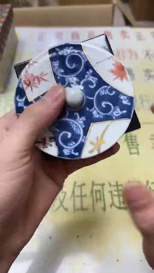 瓷片老二精选张**?b4822