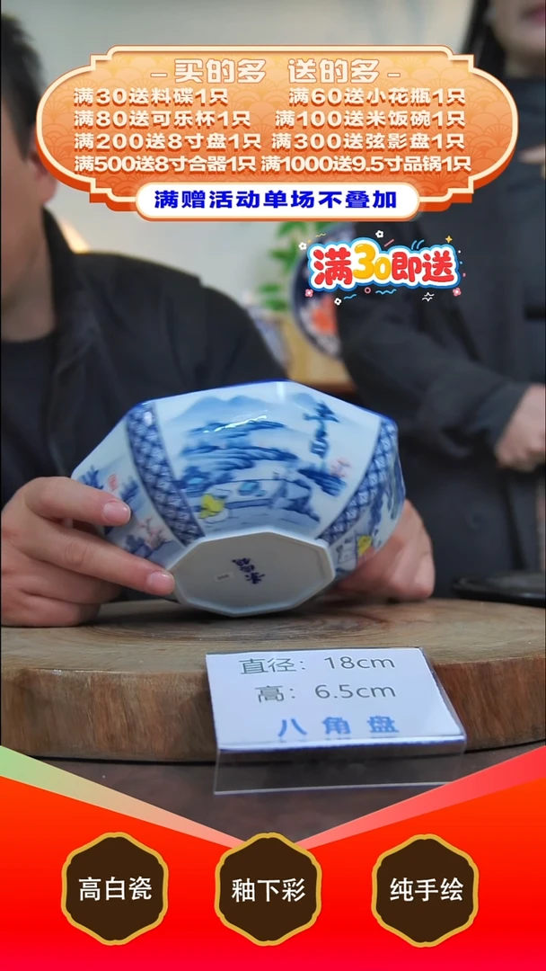 其他白泥景德镇手工手绘陶瓷【食品级】