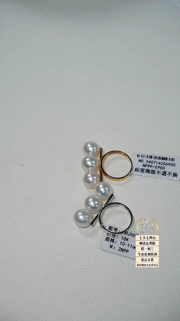 18K金镶嵌戒指海水珍珠L海水戒指多样性发一