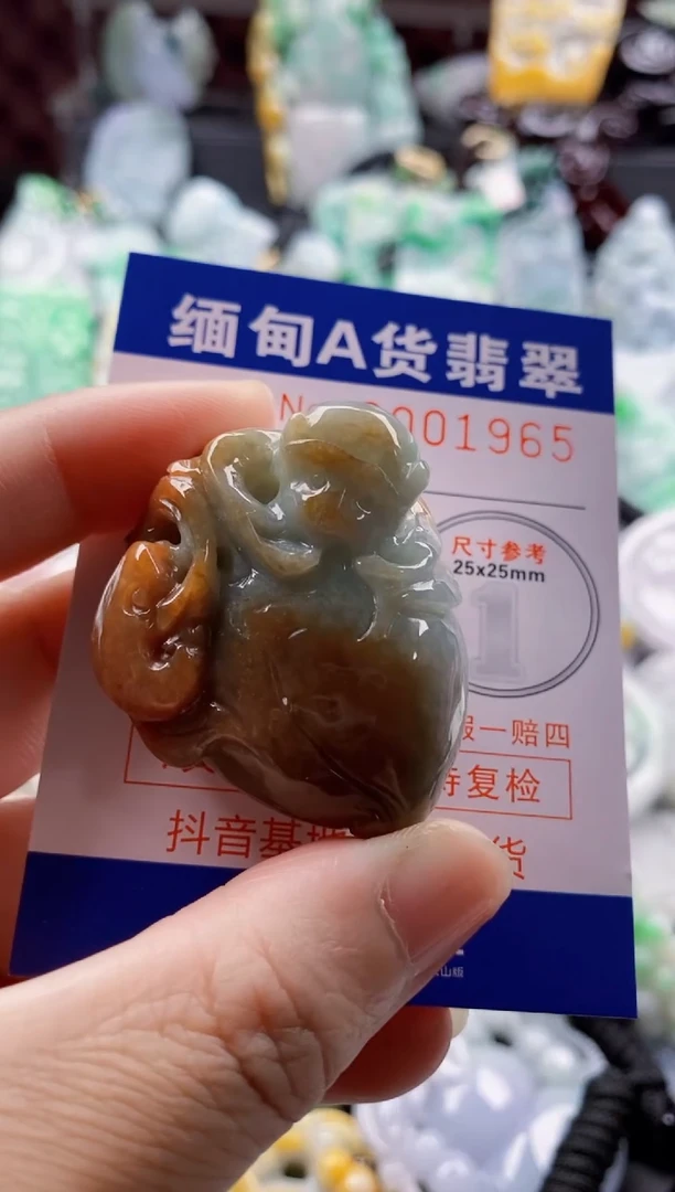 翡翠未镶嵌吊坠(不含链)10