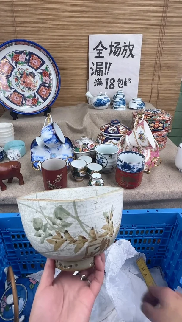 瓷片?****u陶瓷陶瓷陶瓷