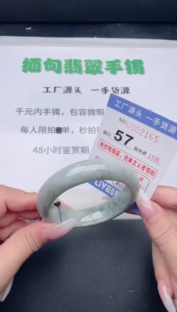未镶嵌手镯翡翠翡翠手镯未镶嵌