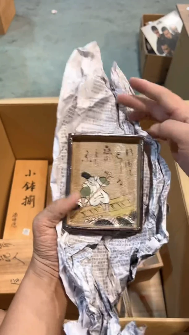 C1577中古瓷器 茶器周边/不是原盒6