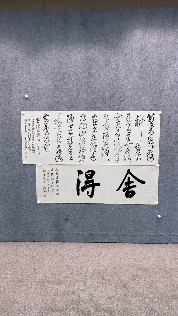 【闪购商品】书法pmb不二轩旗舰店国画LGY12