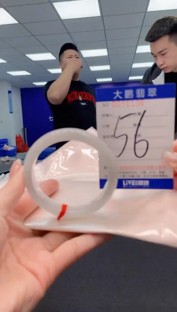 【闪购商品】翡翠手镯未镶嵌AAAAAAAAAA