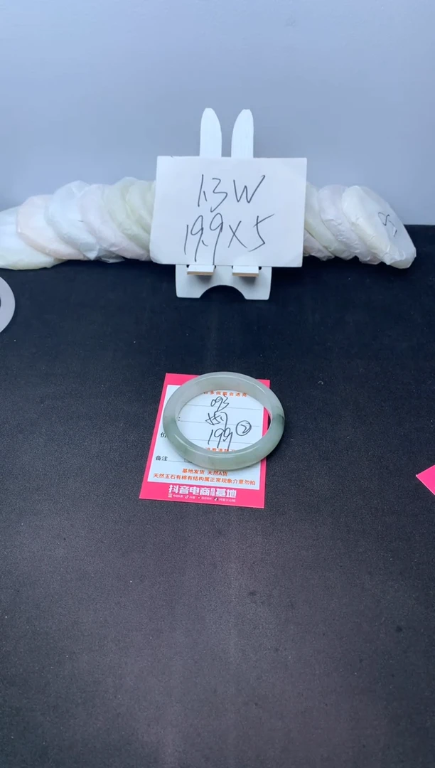 【闪购商品】石英质玉手镯未镶嵌093--55.7