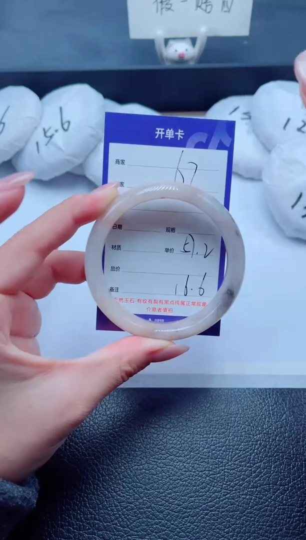 未镶嵌手镯石英质玉67-57