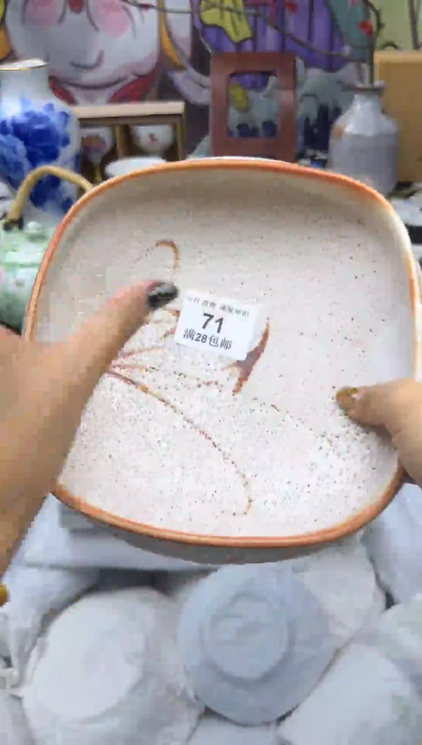 瓷片?****?大漂亮甄选瓷器甄选71