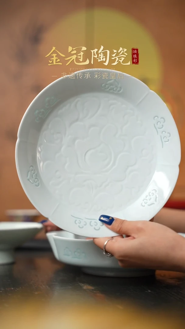 陶瓷观造集/玉映清辉【8寸「千肴」菜盘】